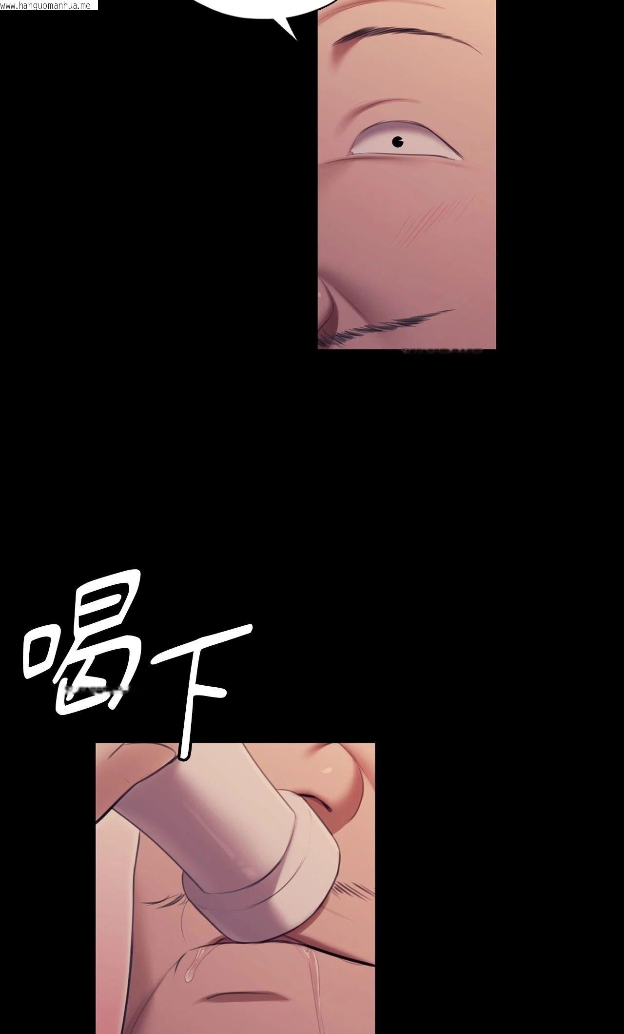 韩国漫画小姐韩漫_小姐-第174话在线免费阅读-韩国漫画-第62张图片