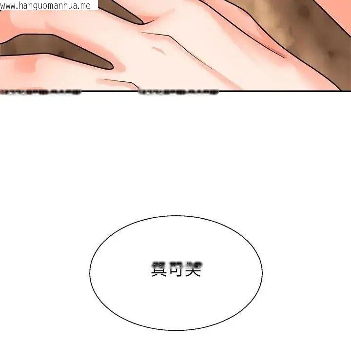 韩国漫画无人岛之主韩漫_无人岛之主-第2话在线免费阅读-韩国漫画-第169张图片