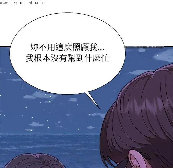 韩国漫画无人岛之主韩漫_无人岛之主-第3话在线免费阅读-韩国漫画-第87张图片