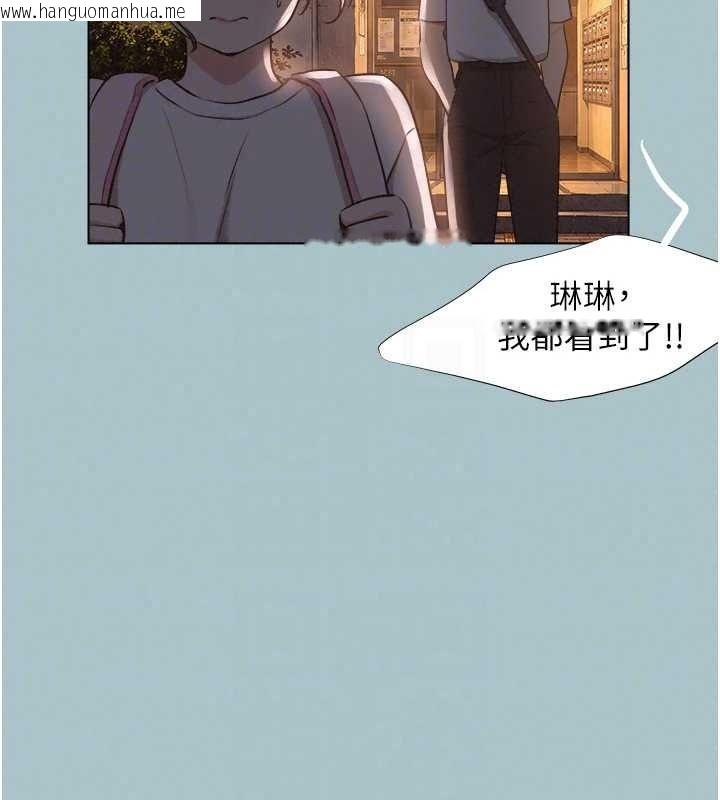 韩国漫画不要恋爱要打砲韩漫_不要恋爱要打砲-第59话-利益权衡下的牺牲者是…在线免费阅读-韩国漫画-第38张图片