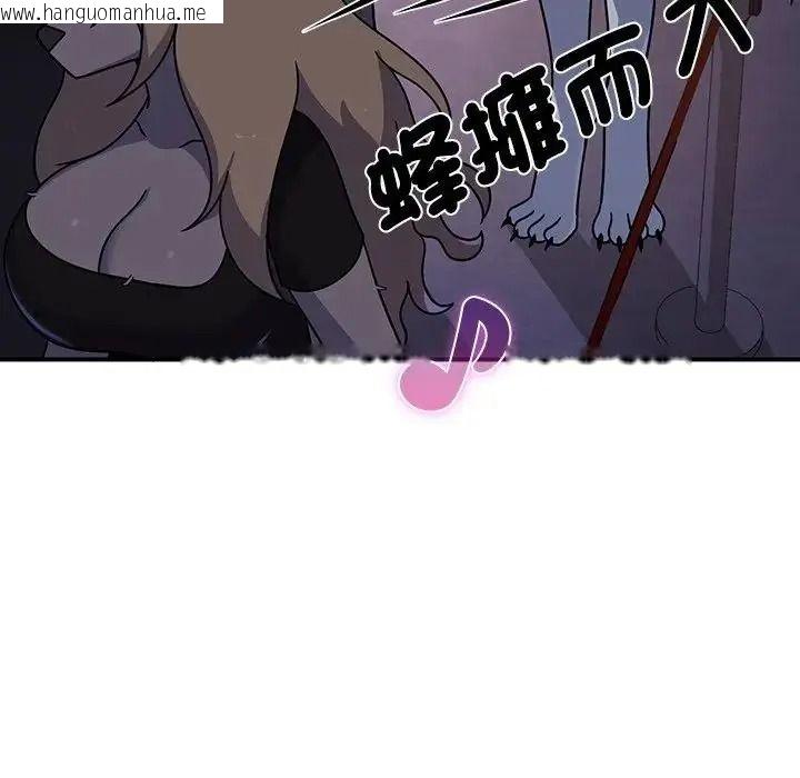 韩国漫画野兽的王国/野兽的乐章韩漫_野兽的王国/野兽的乐章-第39话在线免费阅读-韩国漫画-第29张图片