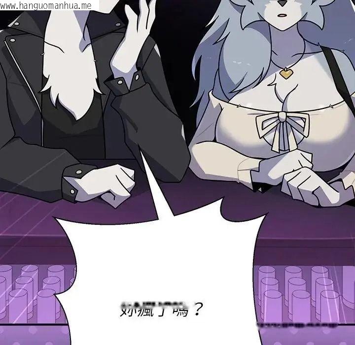韩国漫画野兽的王国/野兽的乐章韩漫_野兽的王国/野兽的乐章-第39话在线免费阅读-韩国漫画-第62张图片