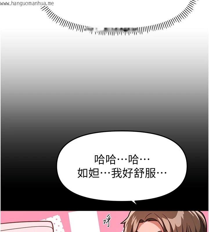 韩国漫画Beautiful-Days韩漫_Beautiful-Days-第93话-用男友的来电震动刺激后门在线免费阅读-韩国漫画-第56张图片