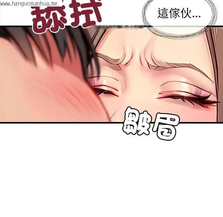 韩国漫画学姐的秘密特训韩漫_学姐的秘密特训-第5话在线免费阅读-韩国漫画-第40张图片