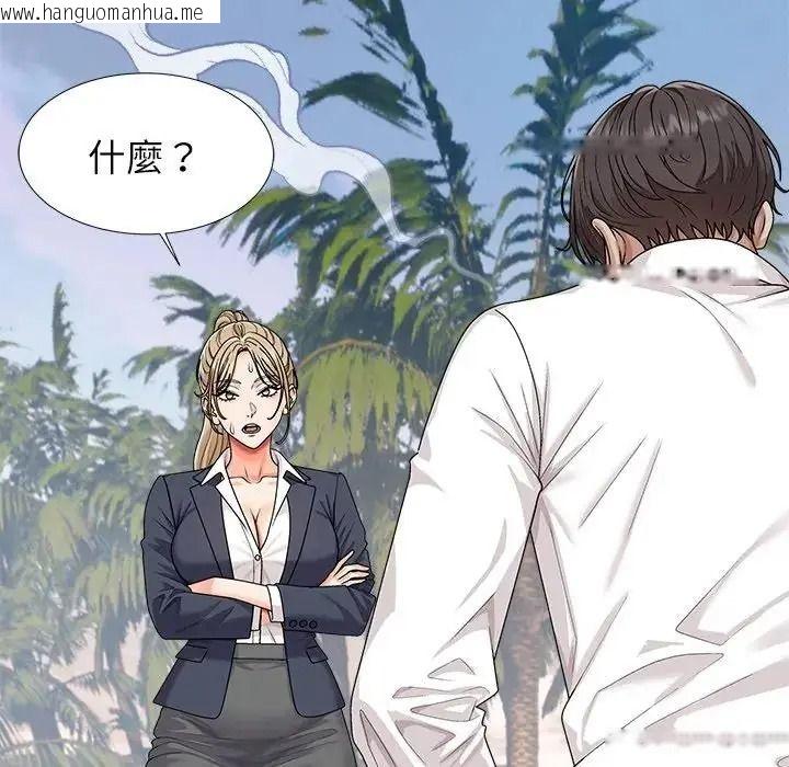 韩国漫画无人岛之主韩漫_无人岛之主-第5话在线免费阅读-韩国漫画-第101张图片