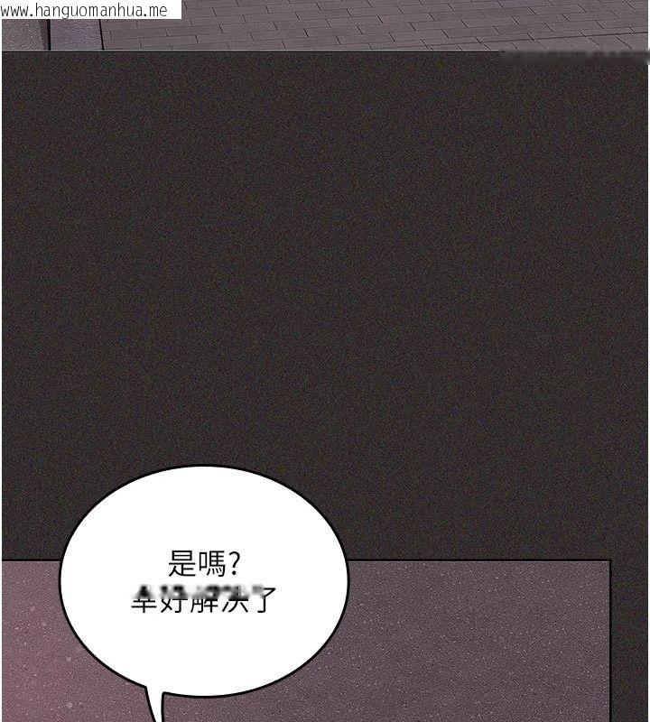 韩国漫画我的in援团韩漫_我的in援团-第14话-车震被抓包了?!在线免费阅读-韩国漫画-第156张图片