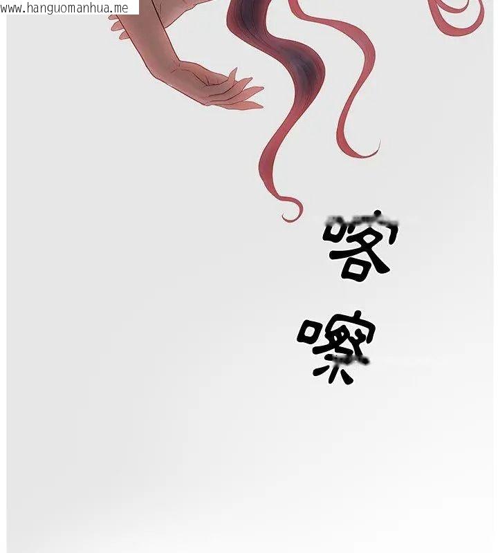 韩国漫画意外的秘密交易韩漫_意外的秘密交易-第8话在线免费阅读-韩国漫画-第90张图片