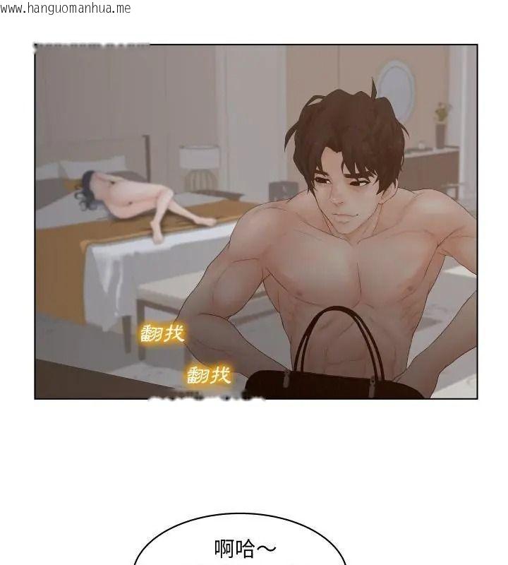 韩国漫画意外的秘密交易韩漫_意外的秘密交易-第2话在线免费阅读-韩国漫画-第76张图片