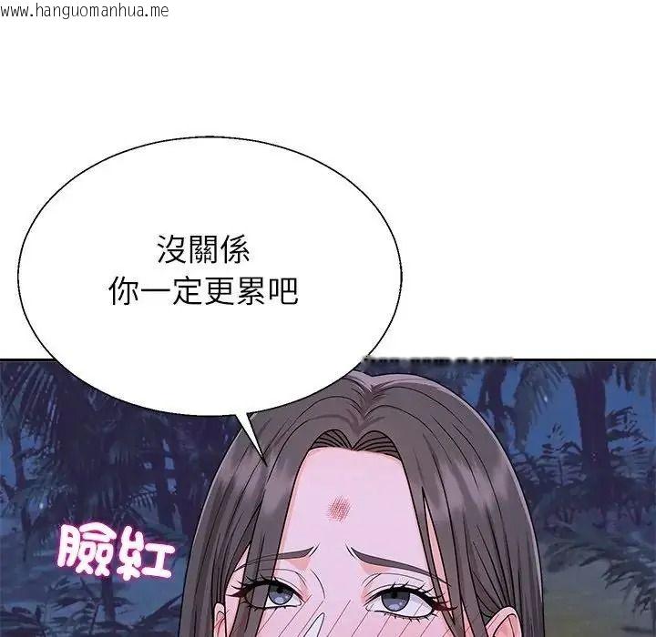 韩国漫画无人岛之主韩漫_无人岛之主-第4话在线免费阅读-韩国漫画-第58张图片