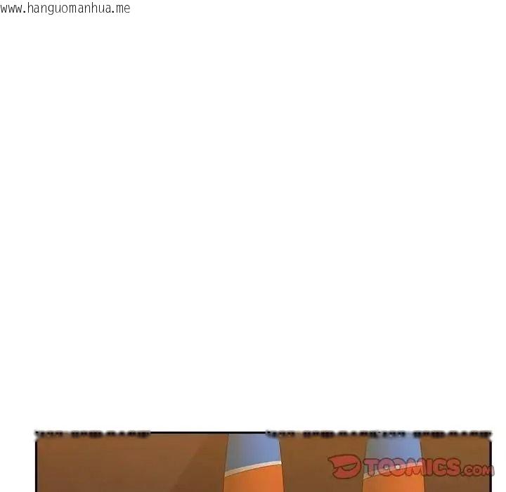 韩国漫画她们教会我的事/全员交往中韩漫_她们教会我的事/全员交往中-第48话在线免费阅读-韩国漫画-第136张图片