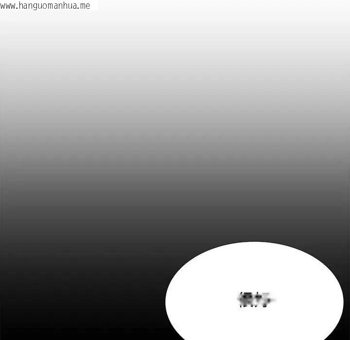 韩国漫画无人岛之主韩漫_无人岛之主-第5话在线免费阅读-韩国漫画-第106张图片