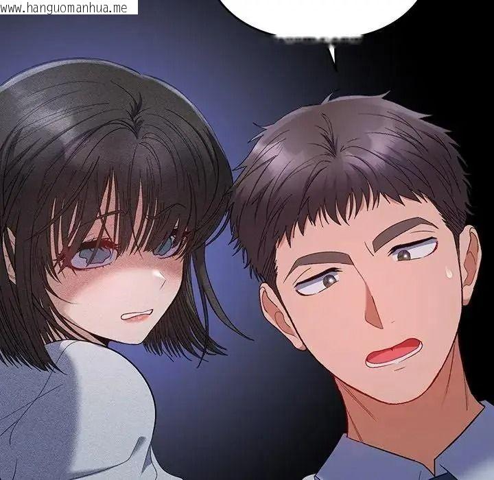 韩国漫画她们教会我的事/全员交往中韩漫_她们教会我的事/全员交往中-第48话在线免费阅读-韩国漫画-第77张图片