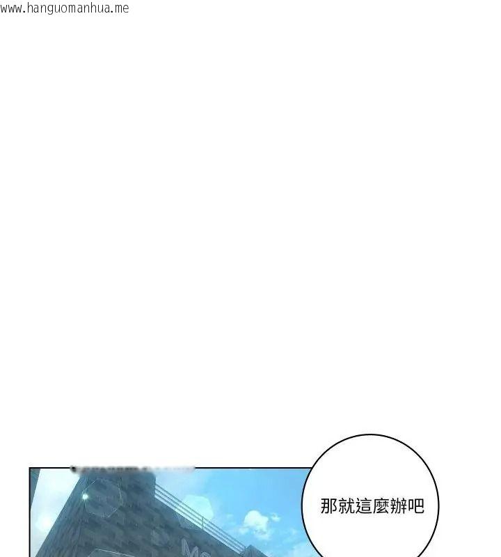 韩国漫画意外的秘密交易韩漫_意外的秘密交易-第6话在线免费阅读-韩国漫画-第87张图片