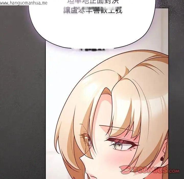 韩国漫画幸福来得太突然/突然成为公寓管理员韩漫_幸福来得太突然/突然成为公寓管理员-第89话在线免费阅读-韩国漫画-第148张图片