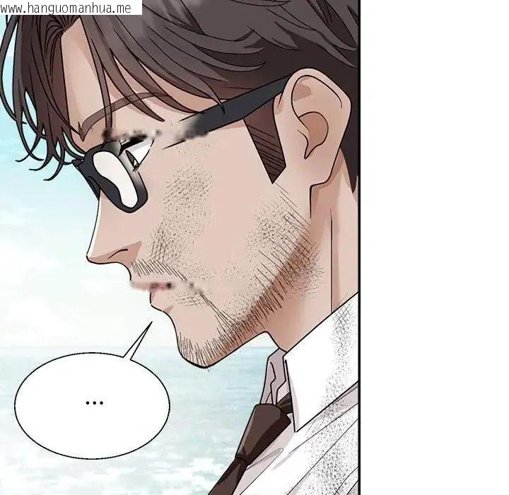 韩国漫画无人岛之主韩漫_无人岛之主-第1话在线免费阅读-韩国漫画-第140张图片