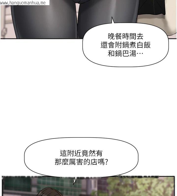 韩国漫画恋爱版本更新中韩漫_恋爱版本更新中-第25话-妳想试试戴套的感觉吗?在线免费阅读-韩国漫画-第62张图片