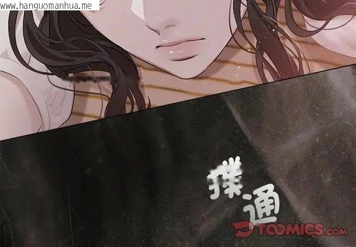 韩国漫画契约的代价/要命的契约韩漫_契约的代价/要命的契约-第40话在线免费阅读-韩国漫画-第3张图片