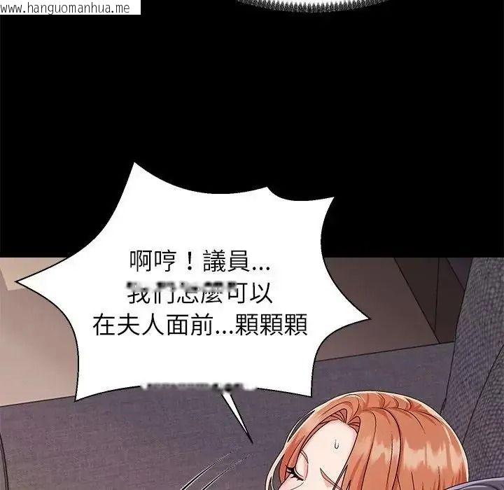 韩国漫画无人岛之主韩漫_无人岛之主-第2话在线免费阅读-韩国漫画-第61张图片