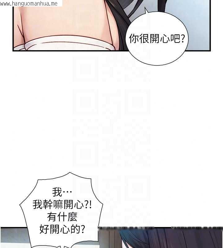 韩国漫画与生巨来韩漫_与生巨来-第40话-特殊事项:很会流淫水在线免费阅读-韩国漫画-第29张图片