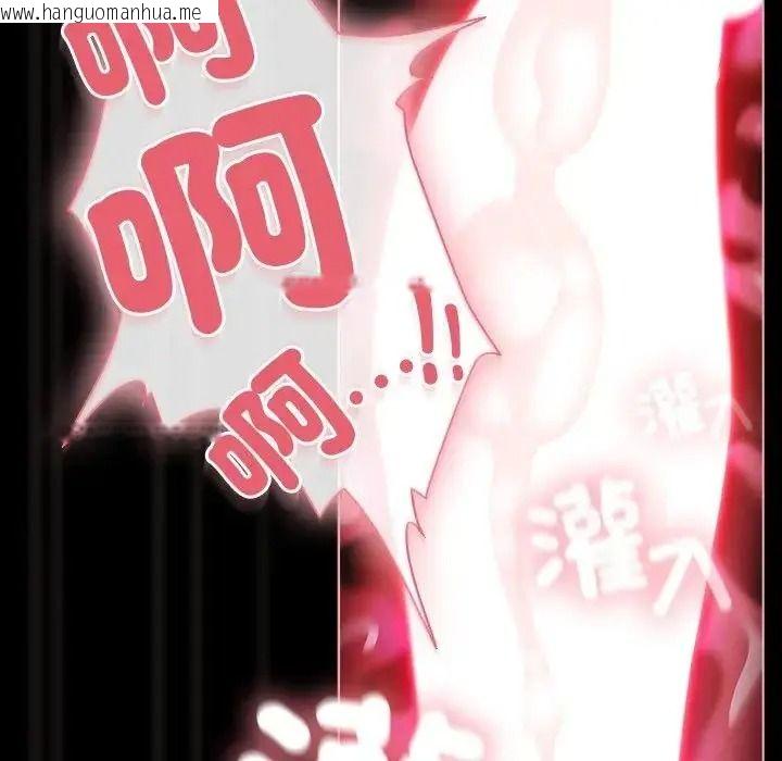 韩国漫画幸福来得太突然/突然成为公寓管理员韩漫_幸福来得太突然/突然成为公寓管理员-第89话在线免费阅读-韩国漫画-第191张图片