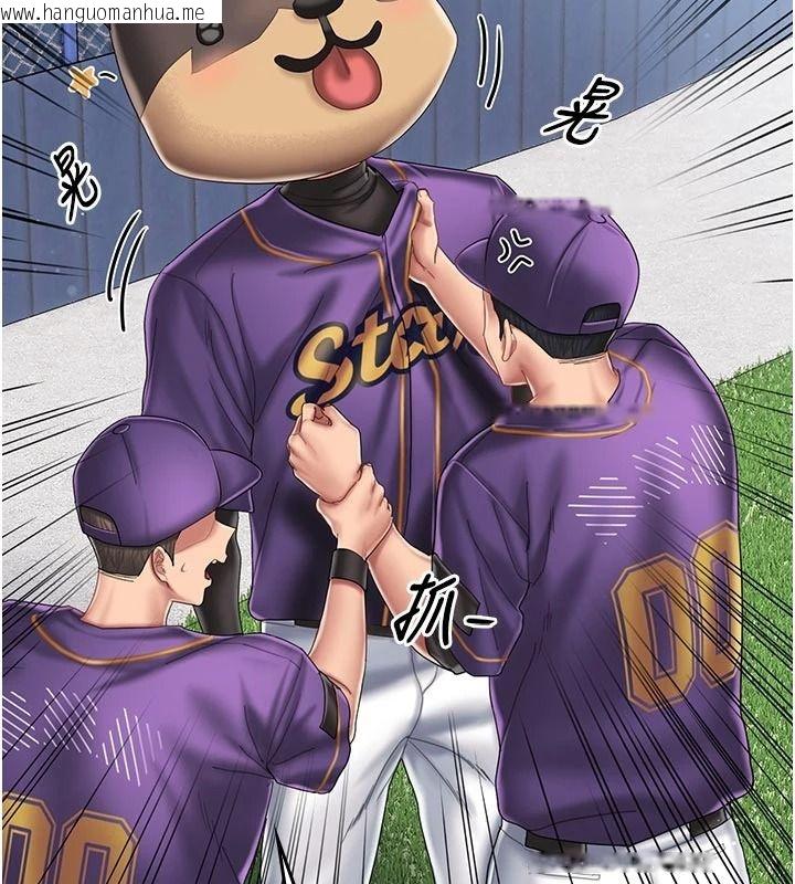 韩国漫画我的in援团韩漫_我的in援团-第14话-车震被抓包了?!在线免费阅读-韩国漫画-第44张图片