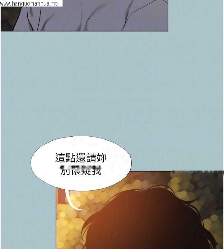 韩国漫画不要恋爱要打砲韩漫_不要恋爱要打砲-第59话-利益权衡下的牺牲者是…在线免费阅读-韩国漫画-第56张图片