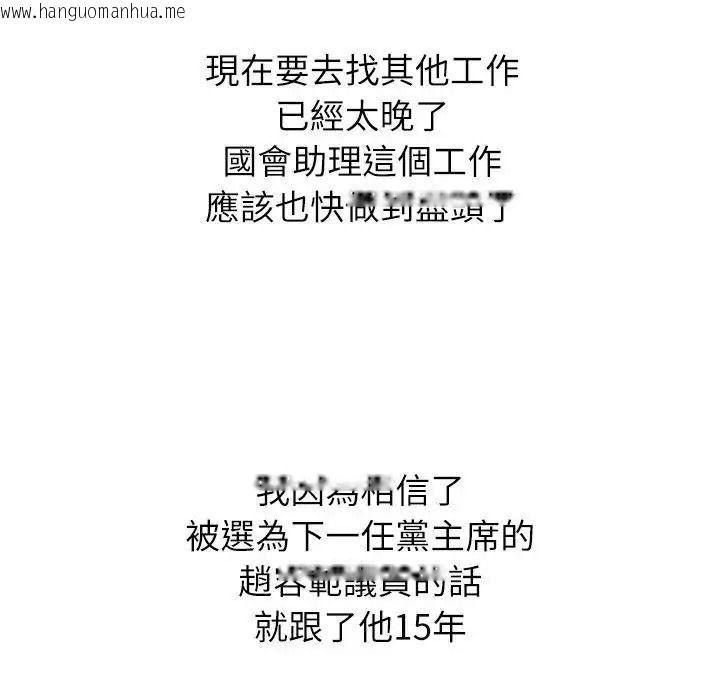 韩国漫画无人岛之主韩漫_无人岛之主-第1话在线免费阅读-韩国漫画-第187张图片