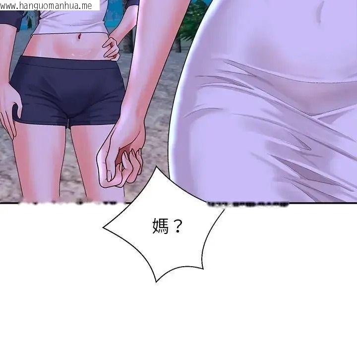 韩国漫画无人岛之主韩漫_无人岛之主-第2话在线免费阅读-韩国漫画-第241张图片