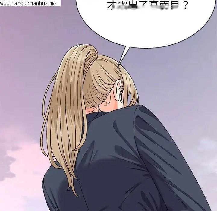 韩国漫画无人岛之主韩漫_无人岛之主-第5话在线免费阅读-韩国漫画-第64张图片