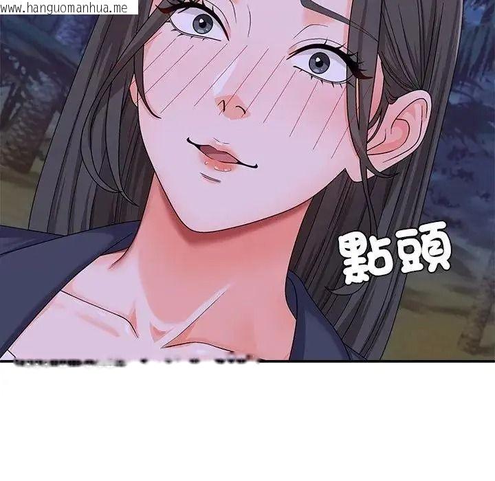 韩国漫画无人岛之主韩漫_无人岛之主-第4话在线免费阅读-韩国漫画-第82张图片