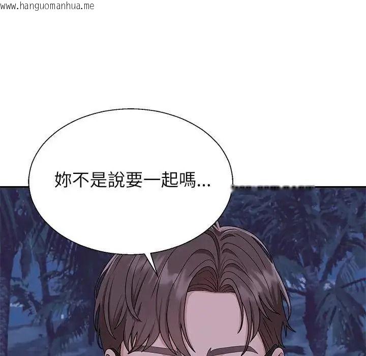 韩国漫画无人岛之主韩漫_无人岛之主-第4话在线免费阅读-韩国漫画-第78张图片