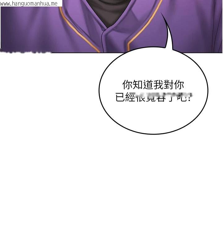 韩国漫画我的in援团韩漫_我的in援团-第14话-车震被抓包了?!在线免费阅读-韩国漫画-第59张图片