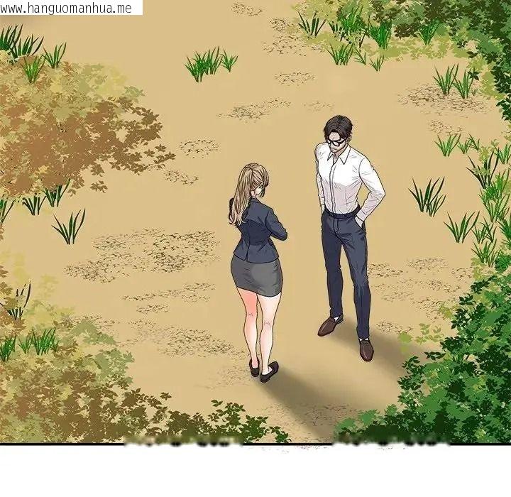 韩国漫画无人岛之主韩漫_无人岛之主-第5话在线免费阅读-韩国漫画-第62张图片
