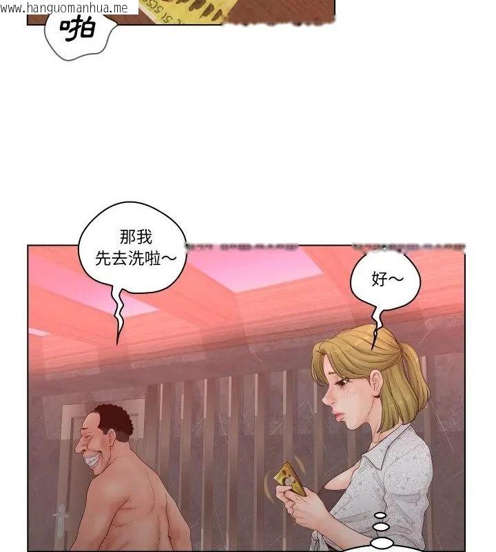 韩国漫画意外的秘密交易韩漫_意外的秘密交易-第5话在线免费阅读-韩国漫画-第13张图片
