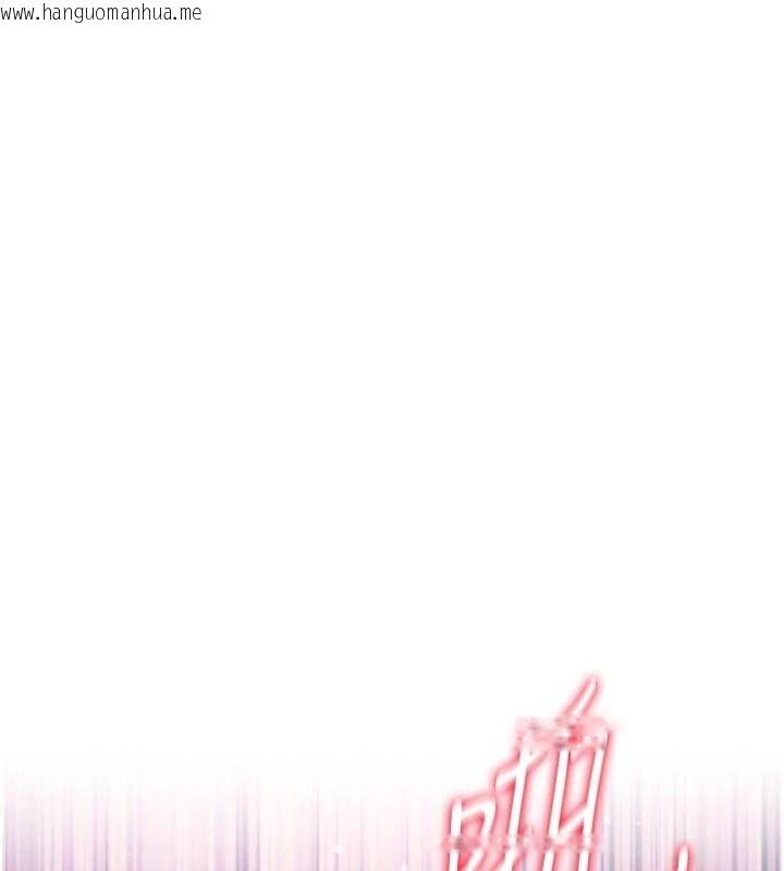 韩国漫画不纯吸血鬼韩漫_不纯吸血鬼-第33话-好想被插一整晚在线免费阅读-韩国漫画-第7张图片