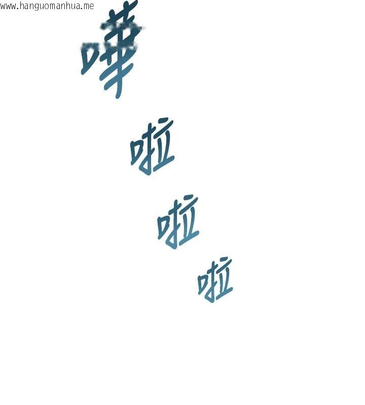 韩国漫画衣冠禽兽韩漫_衣冠禽兽-第12话-要不要和学姐做爱?在线免费阅读-韩国漫画-第23张图片