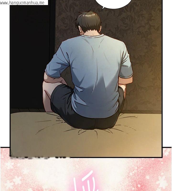 韩国漫画与生巨来韩漫_与生巨来-第40话-特殊事项:很会流淫水在线免费阅读-韩国漫画-第104张图片