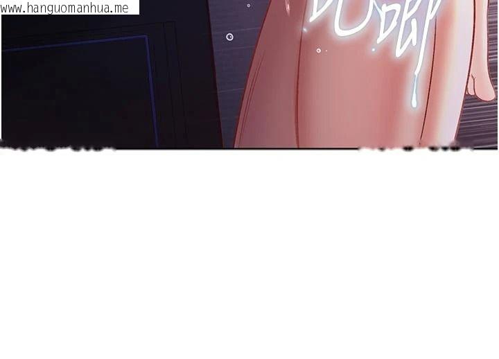 韩国漫画不纯吸血鬼韩漫_不纯吸血鬼-第33话-好想被插一整晚在线免费阅读-韩国漫画-第81张图片