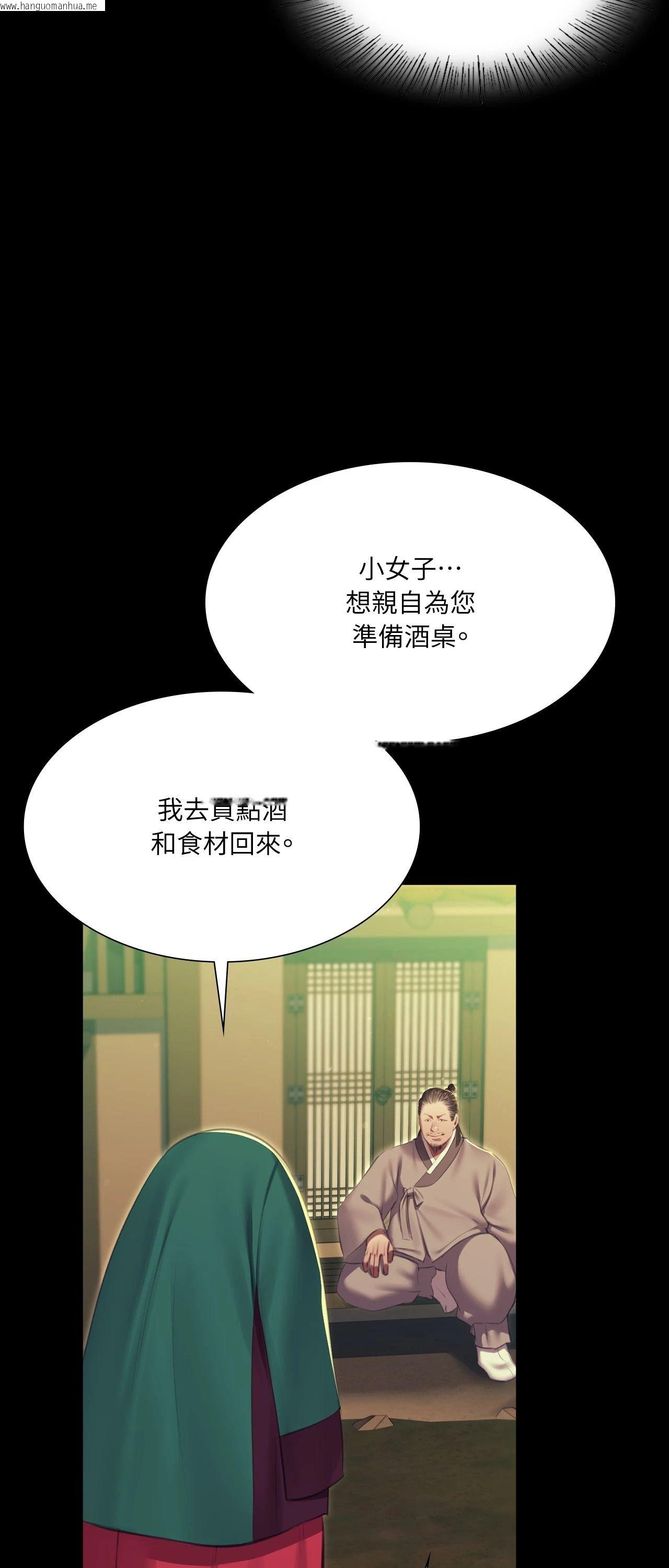 韩国漫画小姐韩漫_小姐-第174话在线免费阅读-韩国漫画-第19张图片