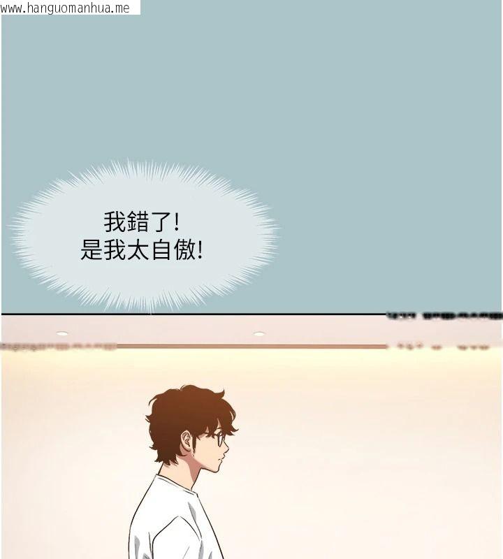 韩国漫画不要恋爱要打砲韩漫_不要恋爱要打砲-第59话-利益权衡下的牺牲者是…在线免费阅读-韩国漫画-第26张图片
