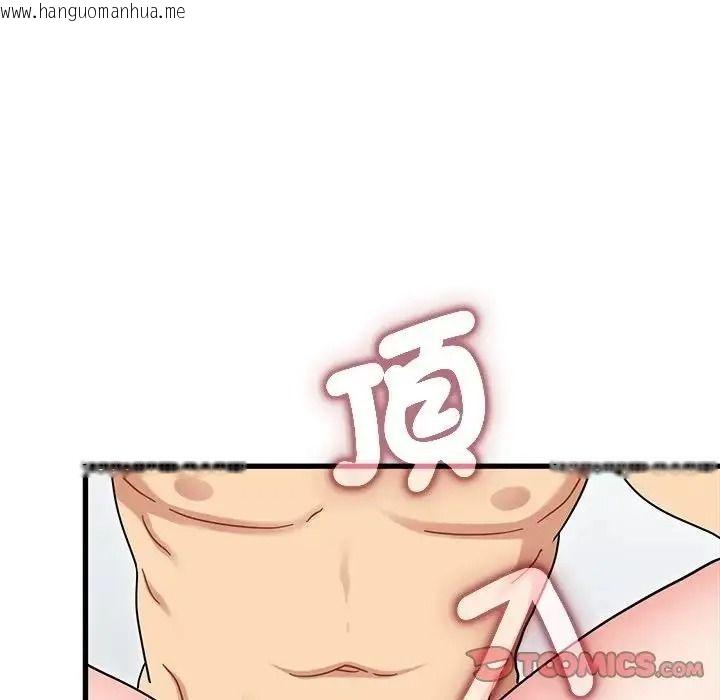 韩国漫画发小碰不得/强制催眠韩漫_发小碰不得/强制催眠-第134话在线免费阅读-韩国漫画-第129张图片