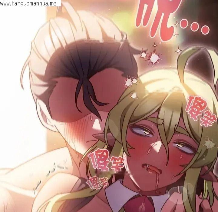 韩国漫画男人稀缺的异世界/当前女友变成异世界独裁者韩漫_男人稀缺的异世界/当前女友变成异世界独裁者-第51话在线免费阅读-韩国漫画-第160张图片