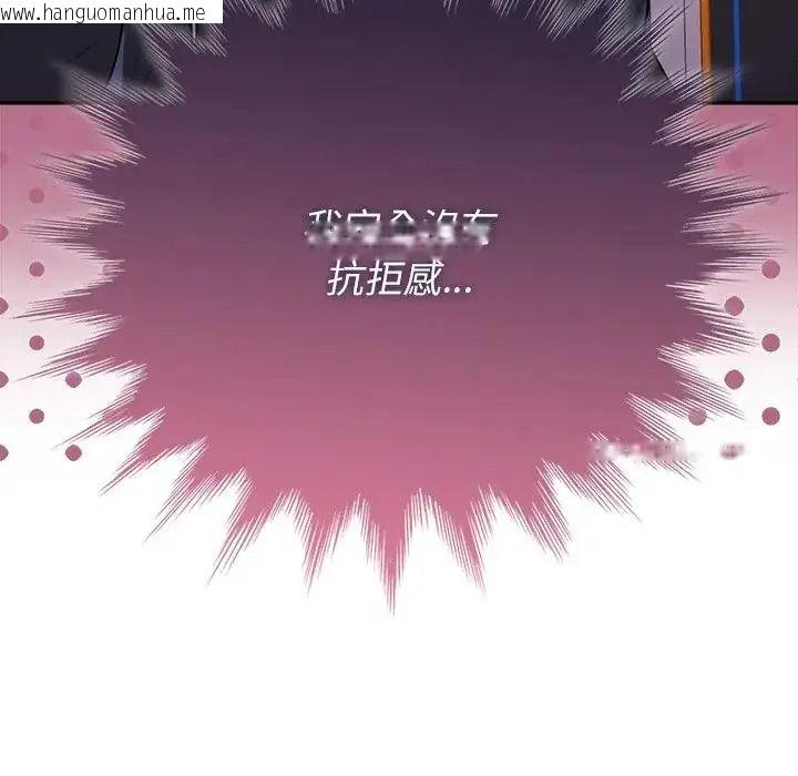韩国漫画野兽的王国/野兽的乐章韩漫_野兽的王国/野兽的乐章-第39话在线免费阅读-韩国漫画-第26张图片