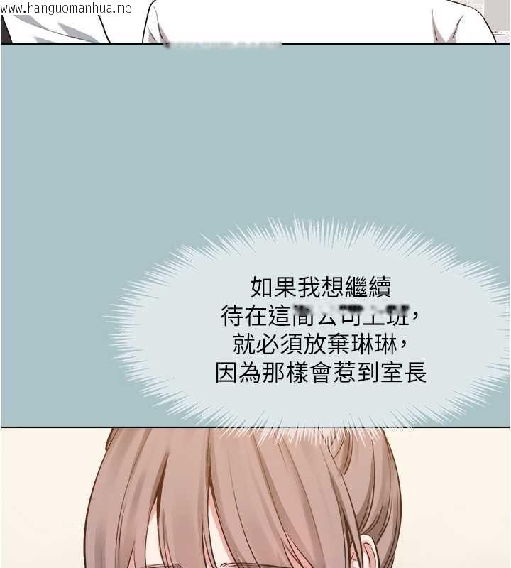 韩国漫画不要恋爱要打砲韩漫_不要恋爱要打砲-第59话-利益权衡下的牺牲者是…在线免费阅读-韩国漫画-第31张图片