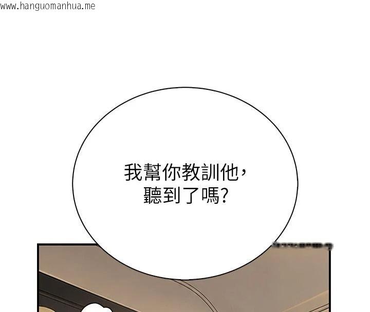 韩国漫画衣冠禽兽韩漫_衣冠禽兽-第12话-要不要和学姐做爱?在线免费阅读-韩国漫画-第154张图片