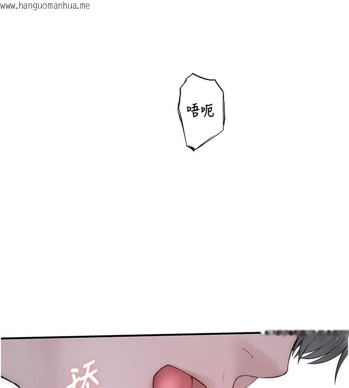 韩国漫画衣冠禽兽韩漫_衣冠禽兽-第12话-要不要和学姐做爱?在线免费阅读-韩国漫画-第53张图片