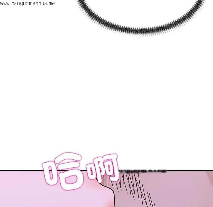 韩国漫画无人岛之主韩漫_无人岛之主-第4话在线免费阅读-韩国漫画-第115张图片
