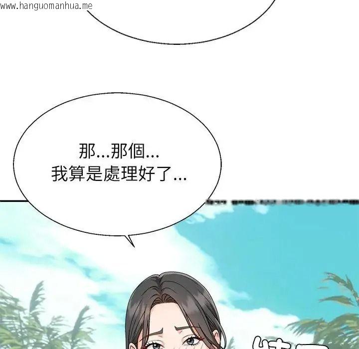 韩国漫画无人岛之主韩漫_无人岛之主-第1话在线免费阅读-韩国漫画-第103张图片