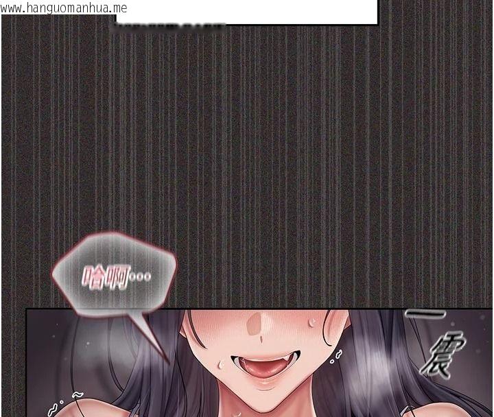 韩国漫画我的in援团韩漫_我的in援团-第14话-车震被抓包了?!在线免费阅读-韩国漫画-第170张图片