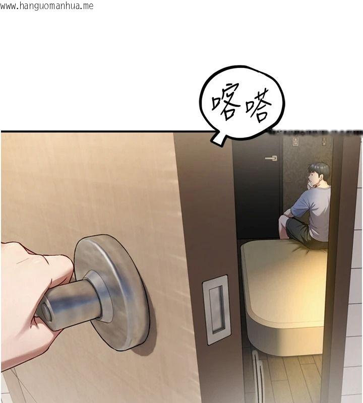 韩国漫画与生巨来韩漫_与生巨来-第40话-特殊事项:很会流淫水在线免费阅读-韩国漫画-第79张图片
